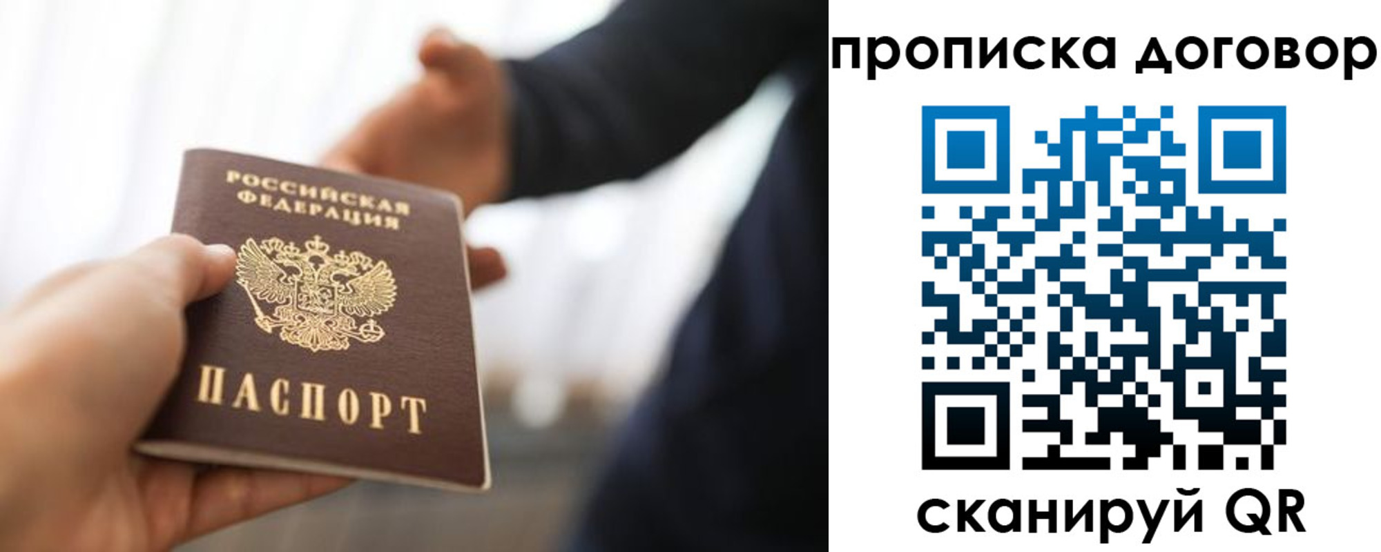 регистрация для дет. сада в Гороховце